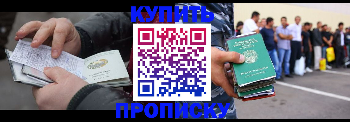 временная регистрация адрес в Волосово